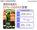 Instagram広告のコンバージョン設定をします GoogleTagManagerでコンバージョン設定します イメージ7