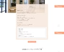 はじめてのホームページ制作します WIXを使用してスマホ対応したホームページを制作します。 イメージ2
