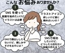 インスタ用イラスト⭐️ちびキャラ3点セット作ります あなたをちびキャラにして、SNSでそのまま使える3点セット！ イメージ2