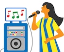 今の気持ち歌に込めて♪あなたの歌／音楽の話聴きます 歌声喫茶♪語るも良し♪歌うも良し♪ミュージックアワー♪ イメージ7