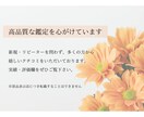 霊視×タロットの電話占い♡幸せへと導きます そのままお聞かせください❀仕事、適職、才能、転職、独立、職場 イメージ2