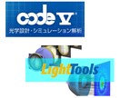 ゼルニケ多項式教えます レンズ解析などで使用するゼルニケ多項式を解説します イメージ3