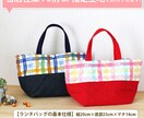 縫製実績1万件突破 レッスンバッグ等製作代行します 絵本袋、靴袋、ピアニカバッグ、ランチバッグなどの製作 イメージ4