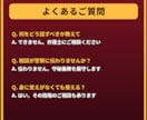取り調べ・前科が不安なあなたへ7日間応じます 【最長1週間】在宅事件・前歴・会社への影響まで整理 イメージ7