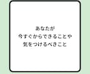 適正度も分かる！心理カウンセラーになる方法教えます 疑問、相談なんでも。あなたの「なりたい」をサポートをします。 イメージ6
