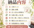 高齢者施設の音楽レクをオーダーメイドで設計します 30分ヒアリング付　施設さまごとに45～60分をまるごと設計 イメージ3