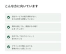 BtoB企業の営業資料を構成から制作します デザインの前に構成から。商談が止まらない資料を イメージ2