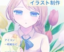 ご希望に添えて一枚絵を制作いたします 動画用やグッズなど！商品利用可能 イメージ1