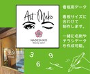 便利な時代です！データはモノづくりに役立ちます ☆ロゴデザイン☆名刺・チラシなど入稿データ作成・復元 イメージ3