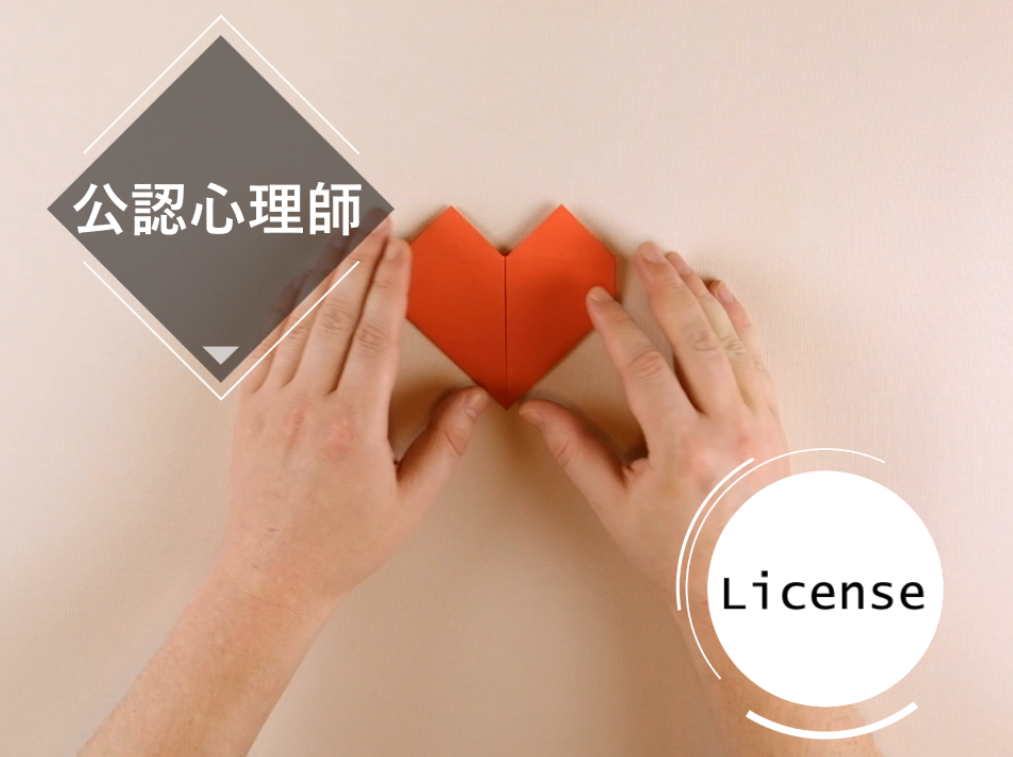 びろ～ん⭐️こころのストレッチ時間をサポートします 頭の中がグルグル⭐️チャットで”こころのゆとり”作りましょ♪ イメージ3