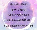 魂結び霊導鑑定で《秘めた愛の真実》を霊視します 不倫の行方、復縁、結婚、ツインレイなどあらゆる恋の悩みを解放 イメージ2