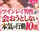 強制縁結び　ツインレイ統合【結婚成就】御祈祷します 2人の未来を【強力縁結び】【結婚成就】ご祈祷させて頂きます。 イメージ1