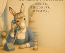 ただ聞いてほしい、そのお話をお聴きします 愚痴も雑談も、まとまらない気持ちも否定せず伺います イメージ2
