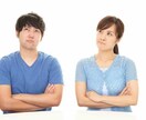 人に好かれる話し方・嫌われない人作り提案します 難しい人間関係も解決するかも！？ イメージ2