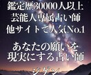 恋に悩むあなたに愛の行方と彼の心の声を伝えます 相手の本音を知り幸せな未来への第一歩を恋愛成就に導く占い師と イメージ2