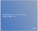 WordPressサイト作ります 高品質でスピード納品致します！ イメージ5