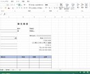 Excel、Accessファイルを作成します ExcelとAccessのどちらかを選択できます。 イメージ1