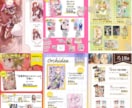 同人表紙・ポスター・お品書き等お作りします あなたの作品の良さを引き出すお手伝いします！ イメージ8