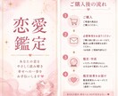 恋愛鑑定｜あの人の気持ちをやさしく読み解きます そっと寄り添いながら、やさしく丁寧に読み解いていきます。 イメージ1