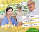 介護系記事監修｜唯一無二のコンテンツを制作します 現役介護士によるオーダーメイド記事制作＆専門家監修サービス イメージ4