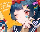 即対応⭐︎立ち絵・一枚絵・アイコン描きます どんなイラストもまずはご相談を！幅広く対応します♪ イメージ1
