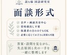 中学受験国語の答案を診断します プロの講師が「国語を伸ばす」ための手がかりを見つけます。 イメージ5