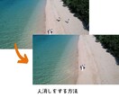 初めての方向け！Photoshopの編集講座します どんな写真も良くなるフォトショップの使い方を丁寧にご案内 イメージ3