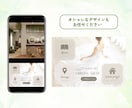 スマホで差がつく！お洒落なリッチメニュー制作します 最短１～３日で納品可能！丁寧にサポートいたします！ イメージ3