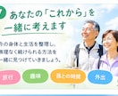 親に元気でいてもらうための体づくりを贈ります 介護が必要になる前に。大切な親への健康プレゼント イメージ7