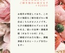 6月まで限定♡あなたの結婚相手、運命の人を占います ボリューム鑑定！ソウルメイトと縁結び✨片思いもここでストップ イメージ4