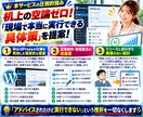 SEOコンサル！記事のSEO対策＆お悩み相談します 検索上位を狙うサイト記事の課題を特定して具体的な改善策を提案 イメージ7