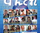 多ジャンル対応。チラシ・フライヤーを制作いたします 実績30年以上。目を引くチラシ・フライヤーに仕上げます。 イメージ4