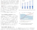 3枠∥元銀行員が【創業融資】計画書を作成します 審査目線の【高水準な】創業計画書を【素早く】提供します。 イメージ4