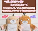 オリジナル動物ぬいぐるみ ペットぬいぐるみ作ります パペット制作出来ます ももな工房のもぐらぬいもお作り可能です イメージ2