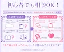 高品質！愛されVtuberモデルを制作します オーダーメイドで高クオリティなモデルを制作します！ イメージ4