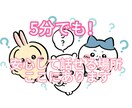 安心して話せる場所、ここにあります 大丈夫、あなたの声はちゃんと届いています イメージ1