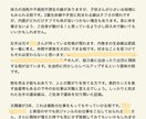 手相の中から貴方の強み見つけます 深く自分を知り、自信を持ったとき、本当の貴方が輝き始める イメージ3