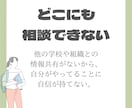 instagramカバー背景PTAトラブル作ります PTAであったトラブルを投稿するためのinstagram素材 イメージ10
