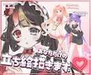 IRIAM、Vtuberさんの立ち絵描きます 可愛いをお探しの方必見！！1枚絵も承っております *゜ イメージ1