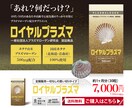LP、広告用バナーを作成します あなたの想いをカタチにし、共に課題を解決しませんか？ イメージ10