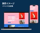 残1/維持費不要の簡易Webサイトを格安制作します 圧倒的低価格ですぐにおしゃれなWebサイトが欲しい方にお勧め イメージ5