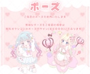 かわいいミニキャライラスト制作します ✧商用利用込み✧ふわふわほっぺとキラキラおめめデザイン！ イメージ5