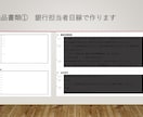 銀行融資の「説明が足りない」を、実務目線で整えます 「チャット」で銀行の稟議が通る状態を作ります イメージ3