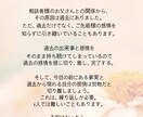 あなたの人生をあなたらしく生きるお手伝いします カウンセリング・コーチング両側面から人生設計コーチング イメージ5