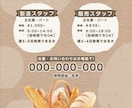 メニューの金額、訂正、変更承ります 店舗移転や金額変更、ちょっとここだけ変えたい方へ… イメージ5
