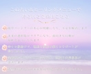 あなたの恋未来どうなる？あの人の気持ち深く占います 鑑定書として結果をお届け！透視タロット/運命の恋・ツインレイ イメージ5