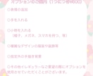 ４種類の“表情ちがい”のイラスト描きます ♡SNS投稿に使いやすいアイコンセット♡ イメージ4