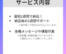 エルメ完全構築！LINE公式アカウント設計します (残4枠)先着5名限定1万円◎LINE構築のプロが設計します イメージ2