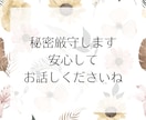 癒されたい方向け♡何でも話せる友達になります お互いタメ口で楽しく話そ♪どんなお話もお聞きします！男女OK イメージ2