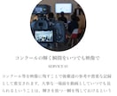 応募が増えるHPへ！最安値にて承ります 採用課題の解決となるWEB運用サポートをさせていただきます！ イメージ4